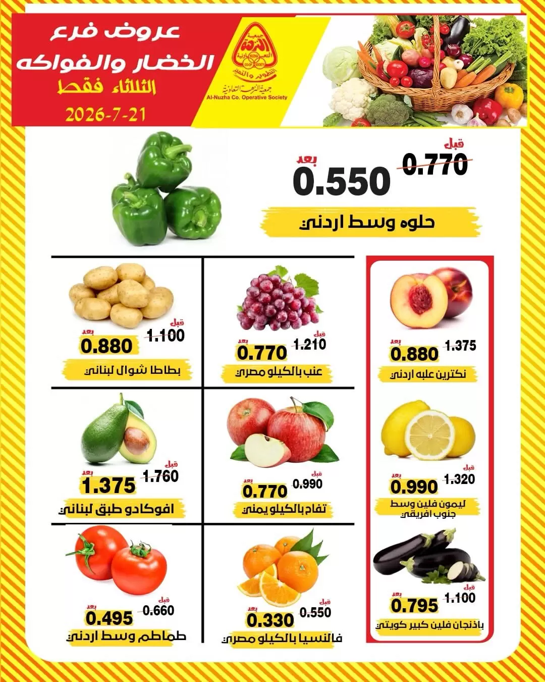 صفحة 2