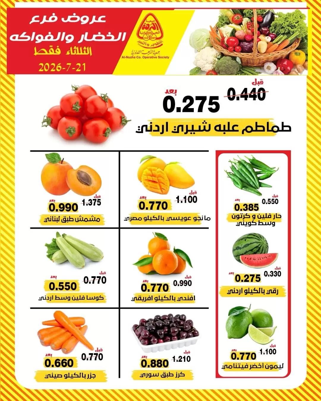 صفحة 4