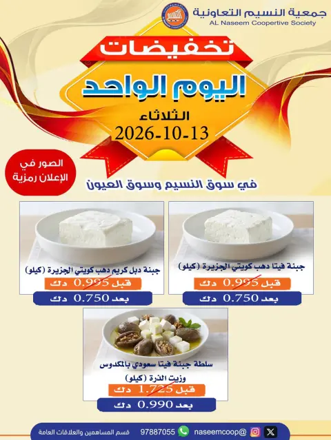 صفحة 2