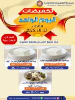 صفحة 3