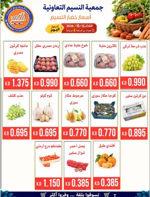 صفحة 3