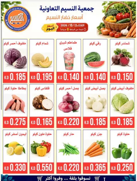 صفحة 4