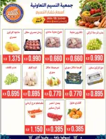 صفحة 7