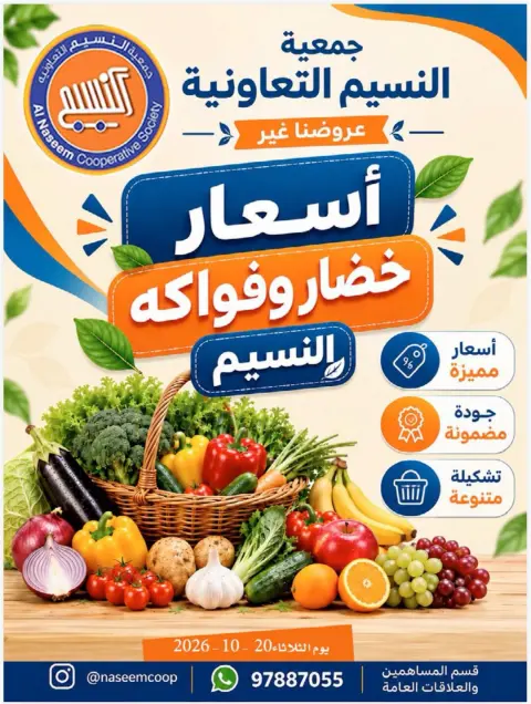 صفحة 2