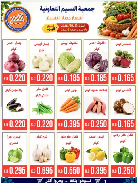 صفحة 5