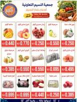 صفحة 7
