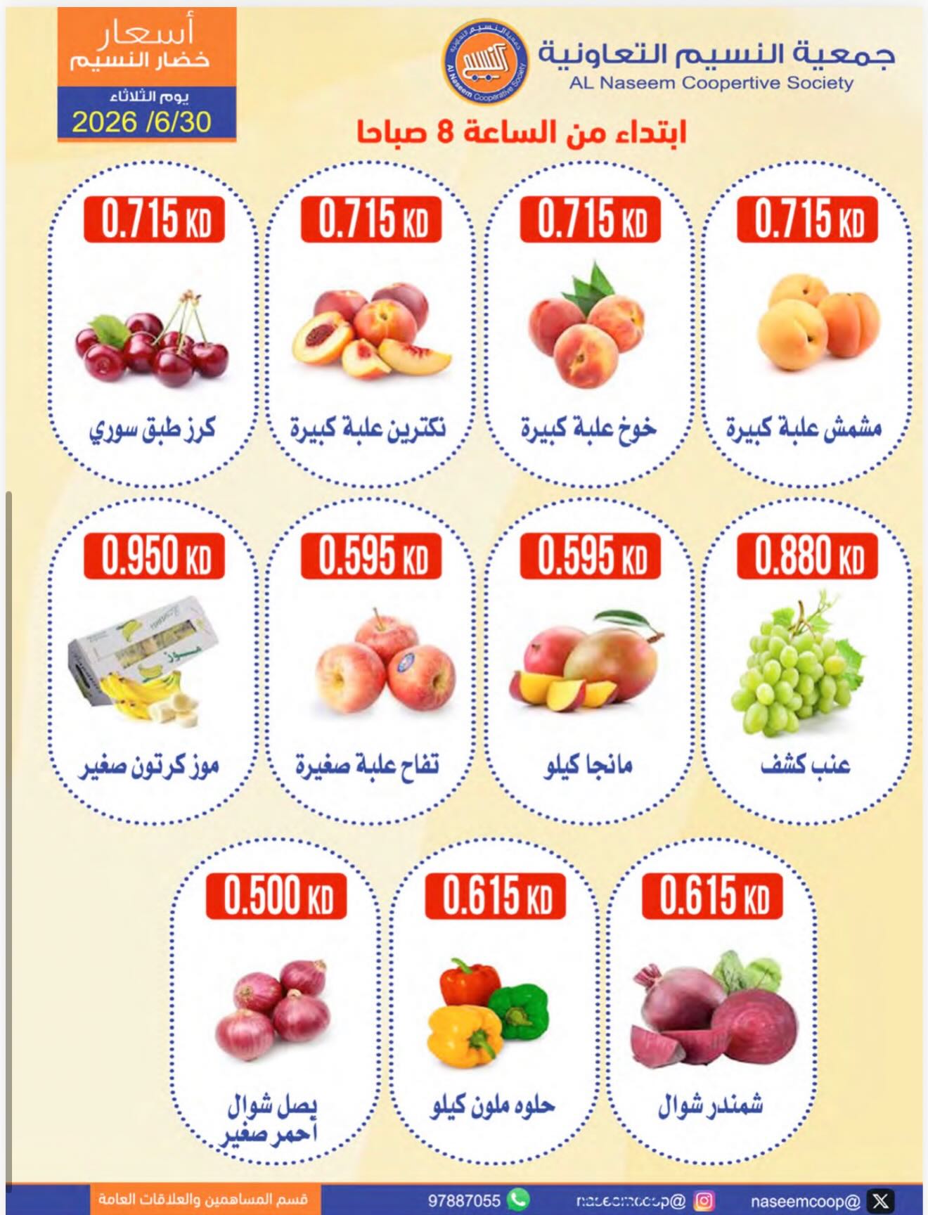 صفحة 2