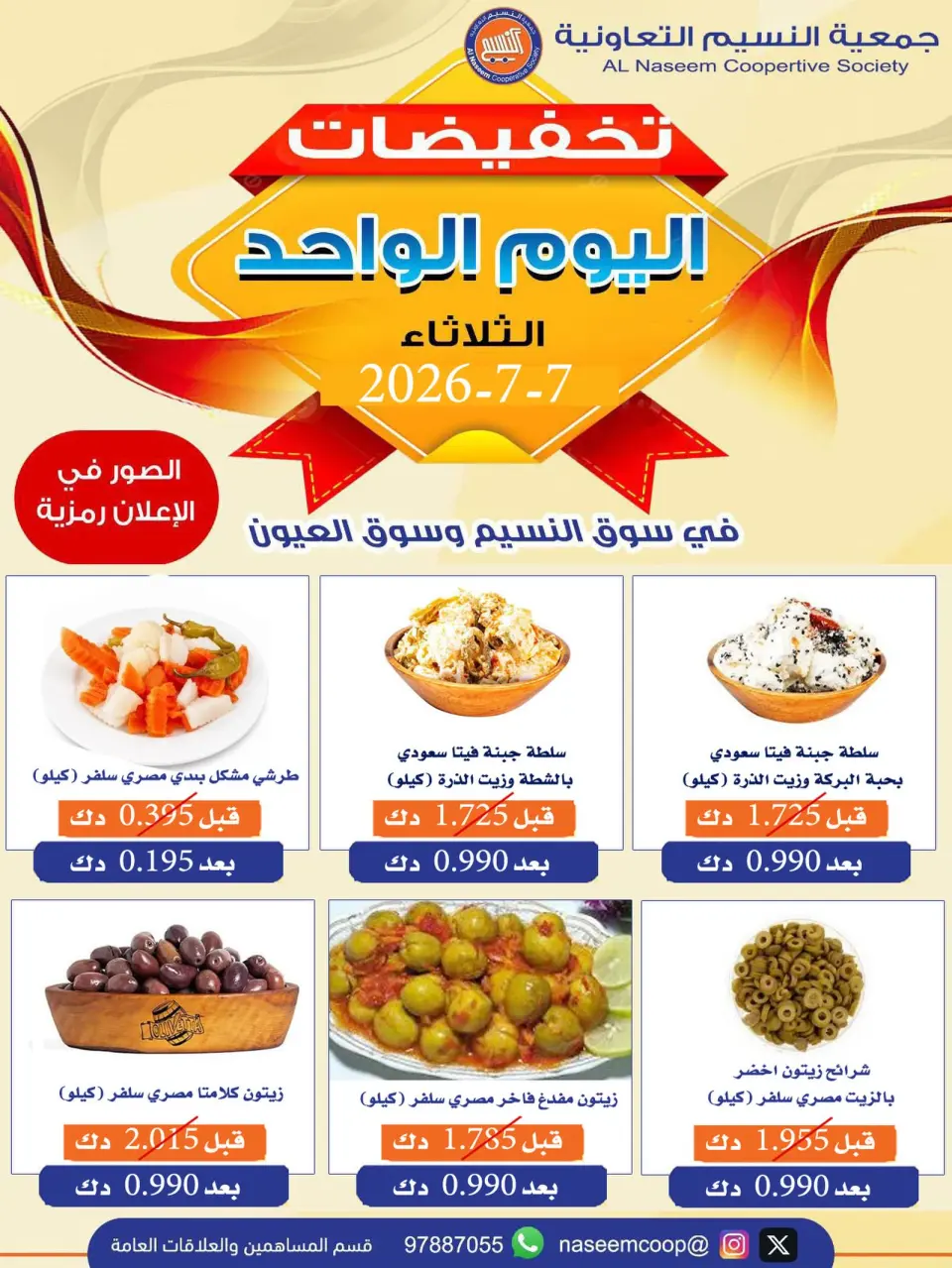 صفحة 1