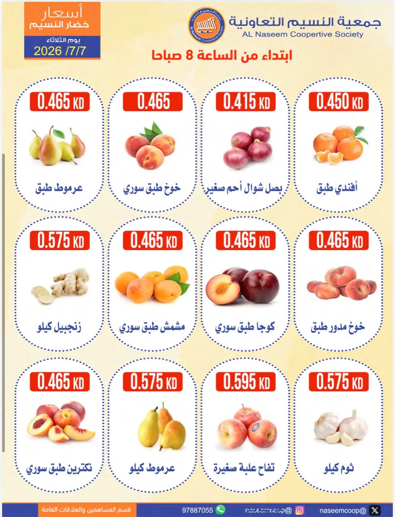 صفحة 2
