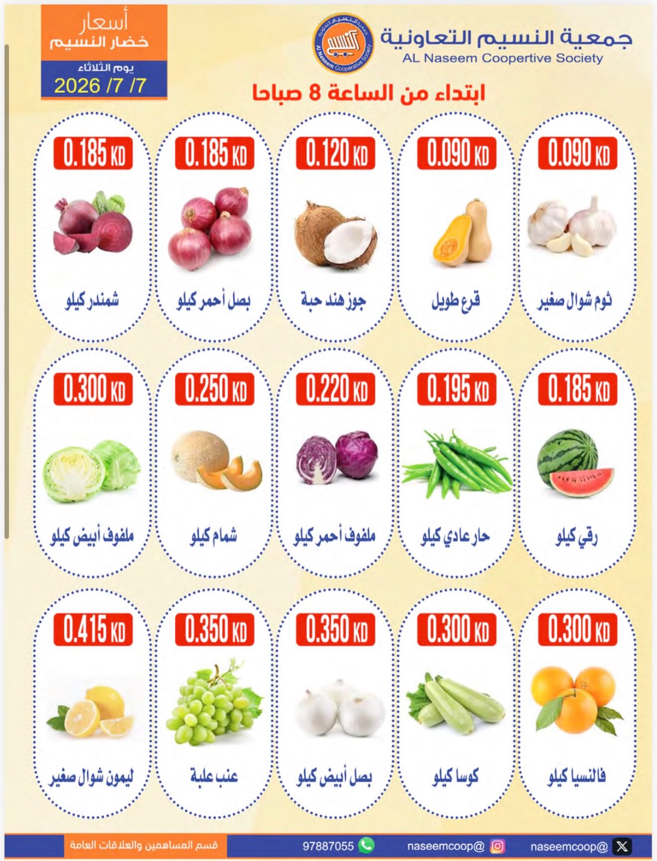 صفحة 3
