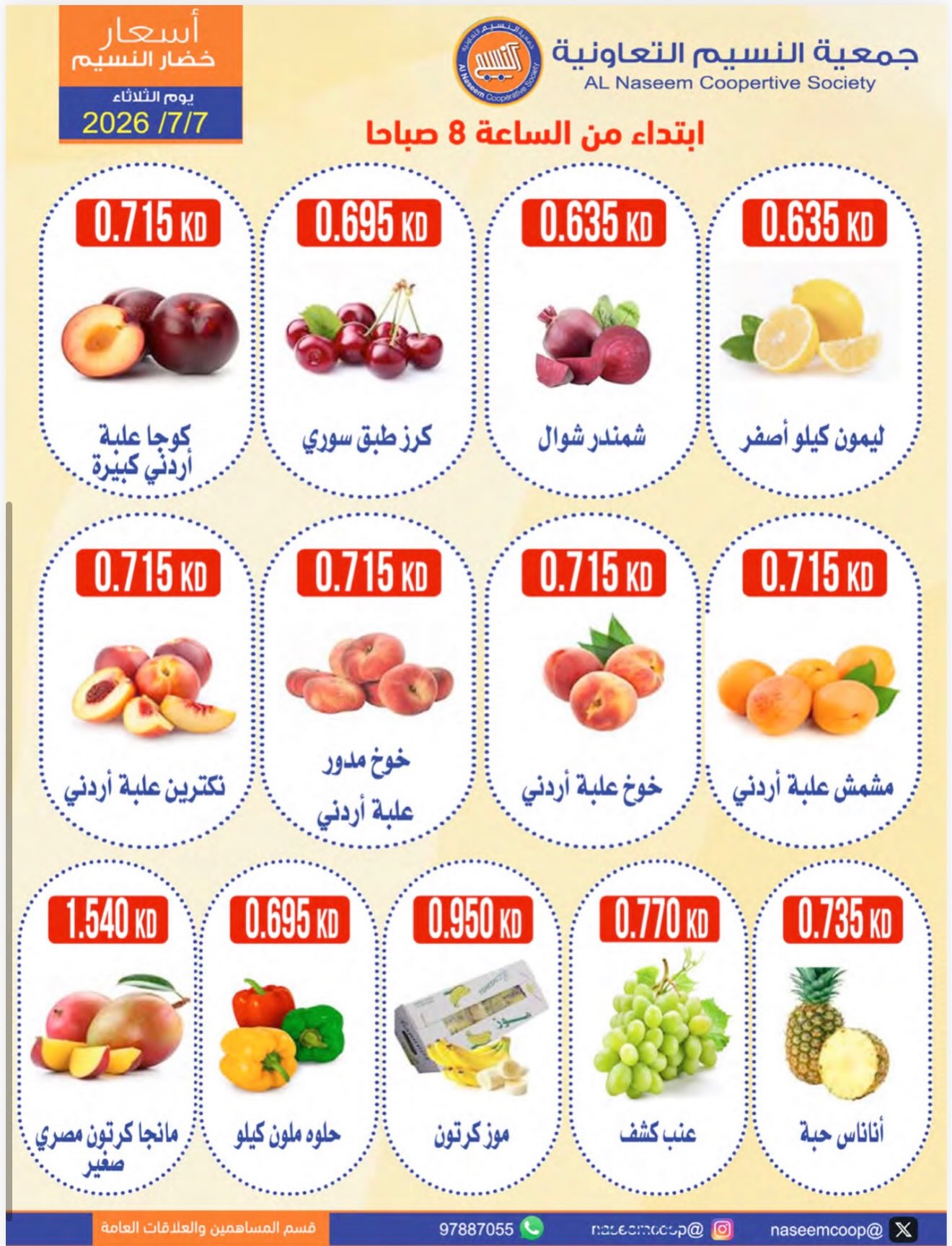 صفحة 4