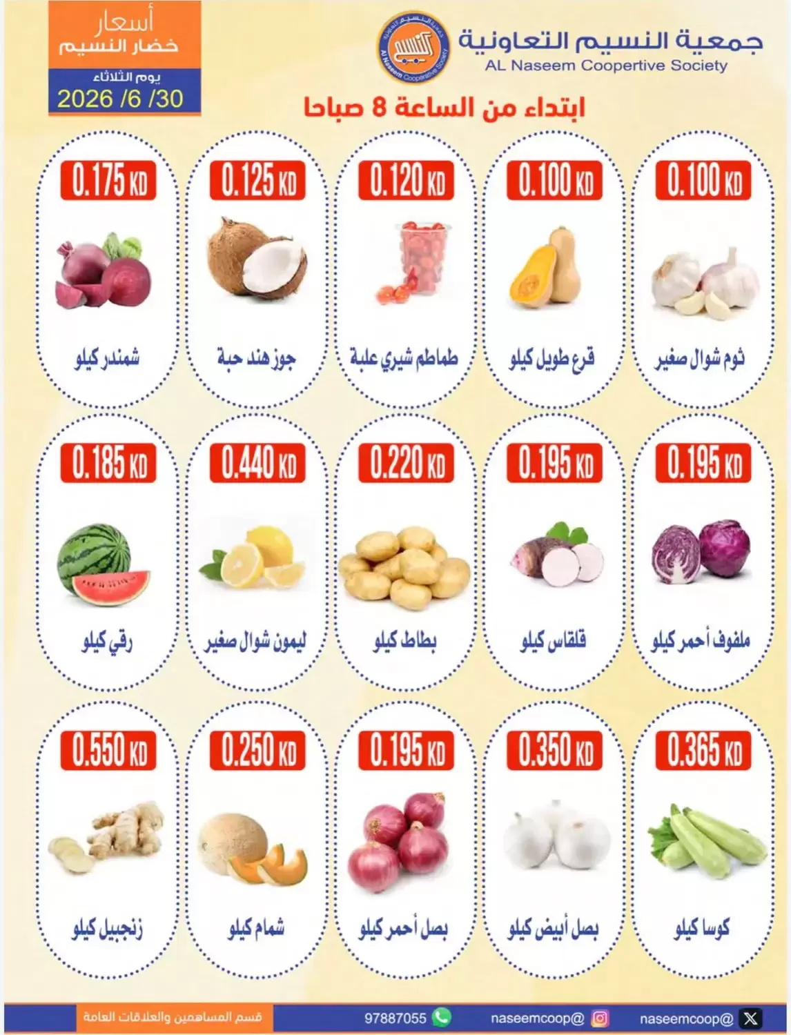 صفحة 1