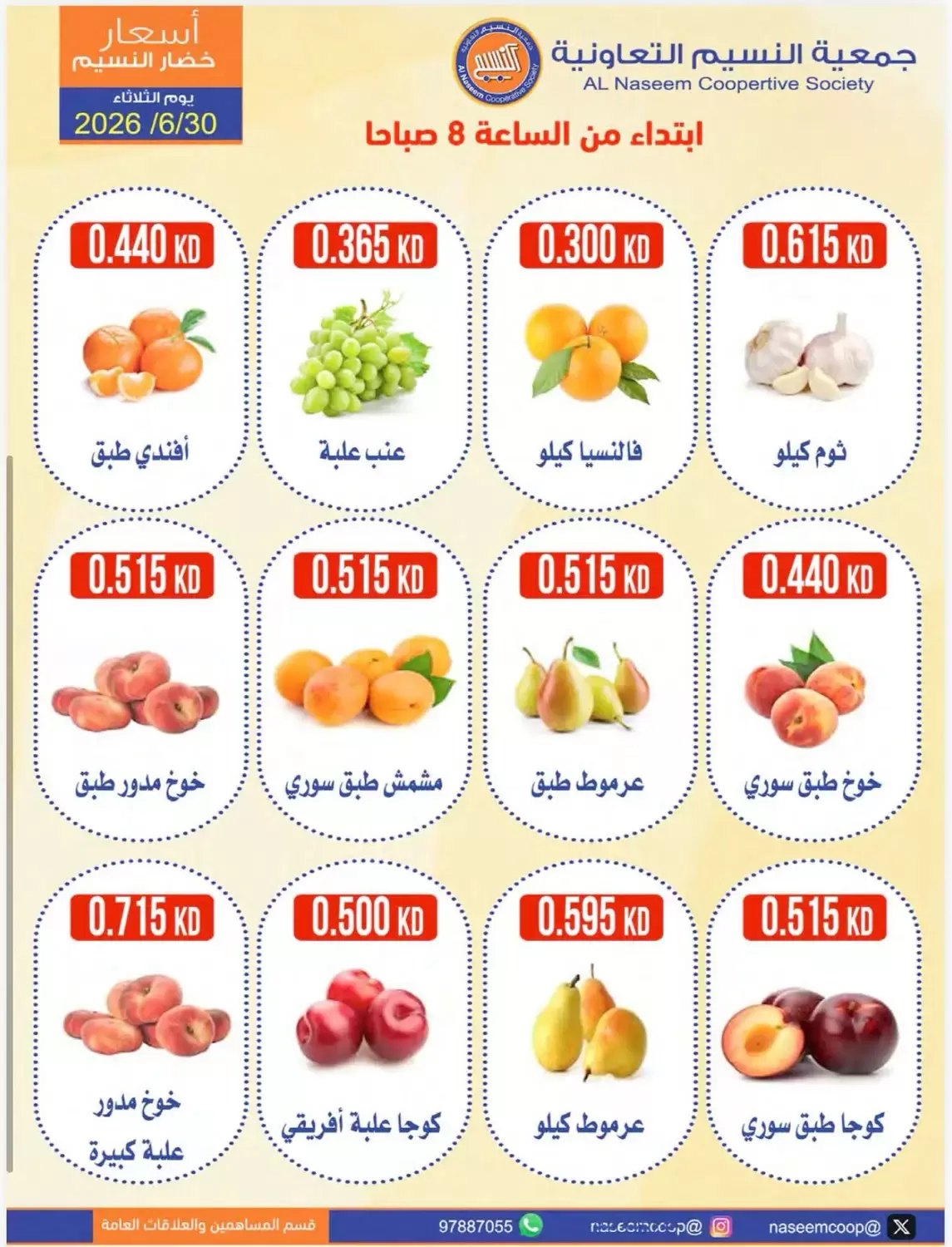 صفحة 2