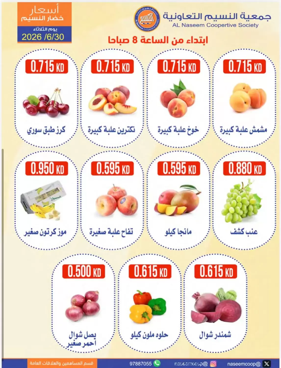 صفحة 3