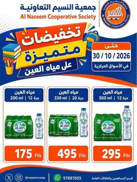 صفحة 4