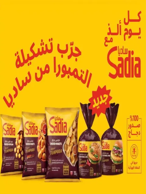 صفحة 5