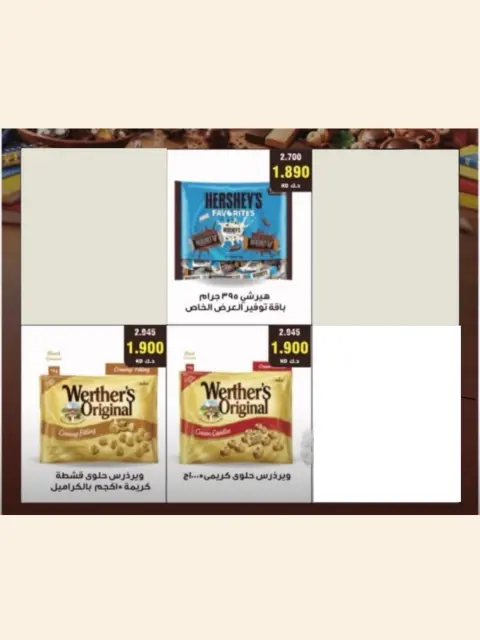 صفحة 6