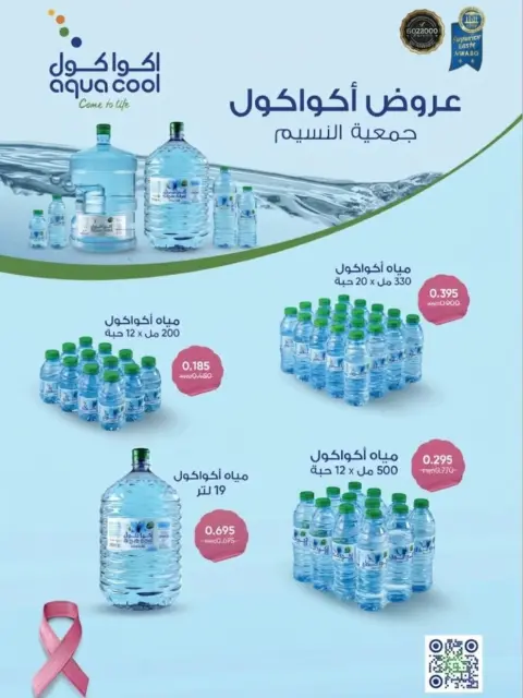 صفحة 8