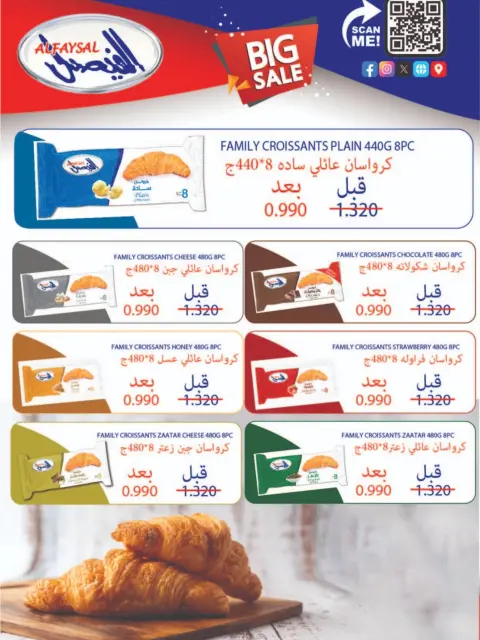 صفحة 10