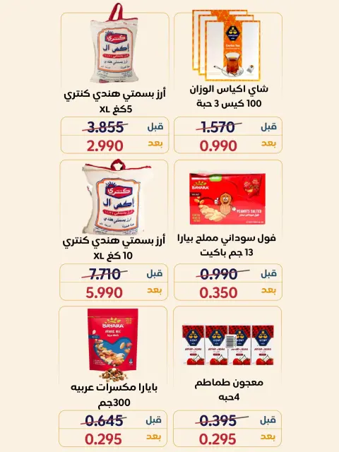 صفحة 11