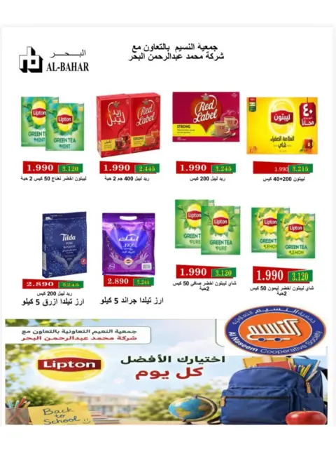 صفحة 16