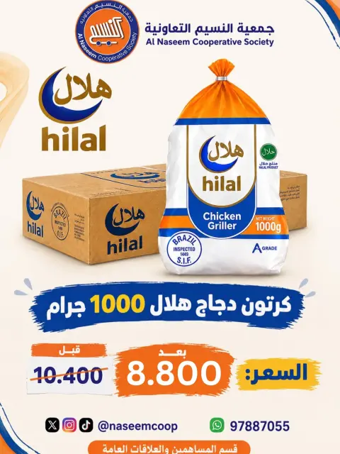 صفحة 19