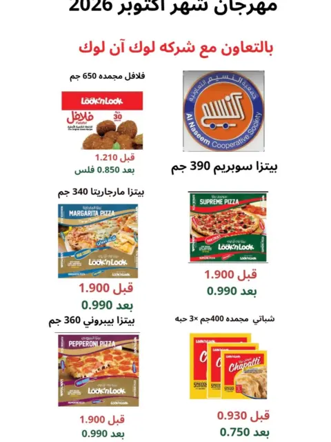 صفحة 20