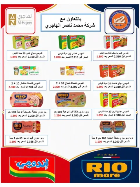 صفحة 25