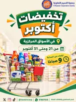 صفحة 37