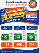 صفحة 39