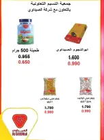 صفحة 42