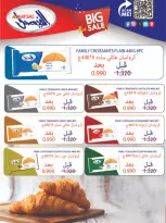 صفحة 45