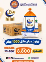 صفحة 54