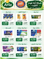 صفحة 71
