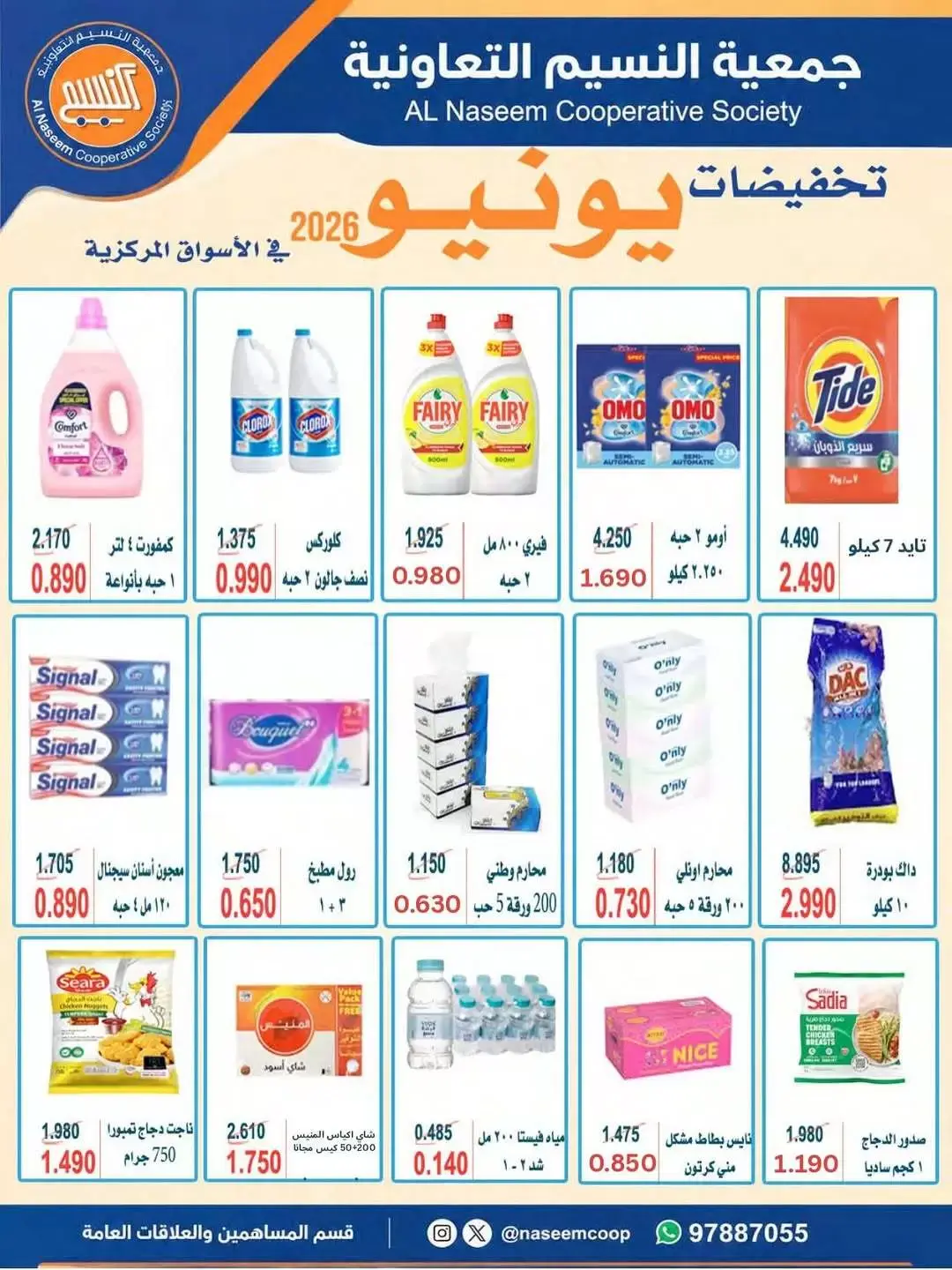 صفحة 2