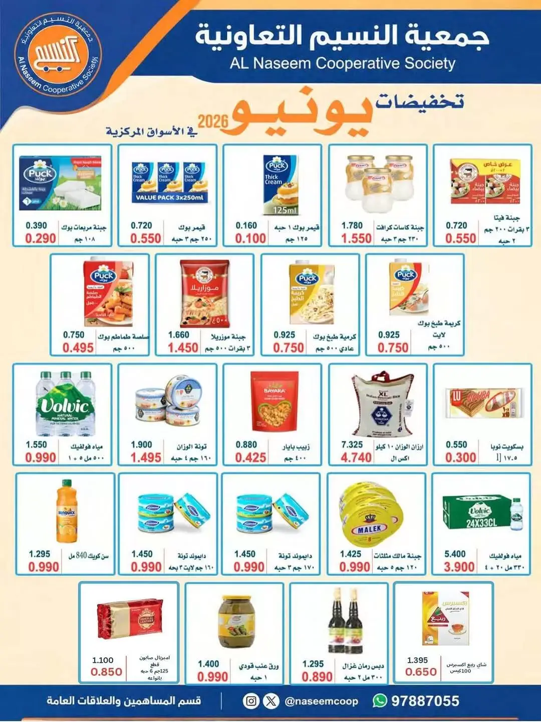 صفحة 3