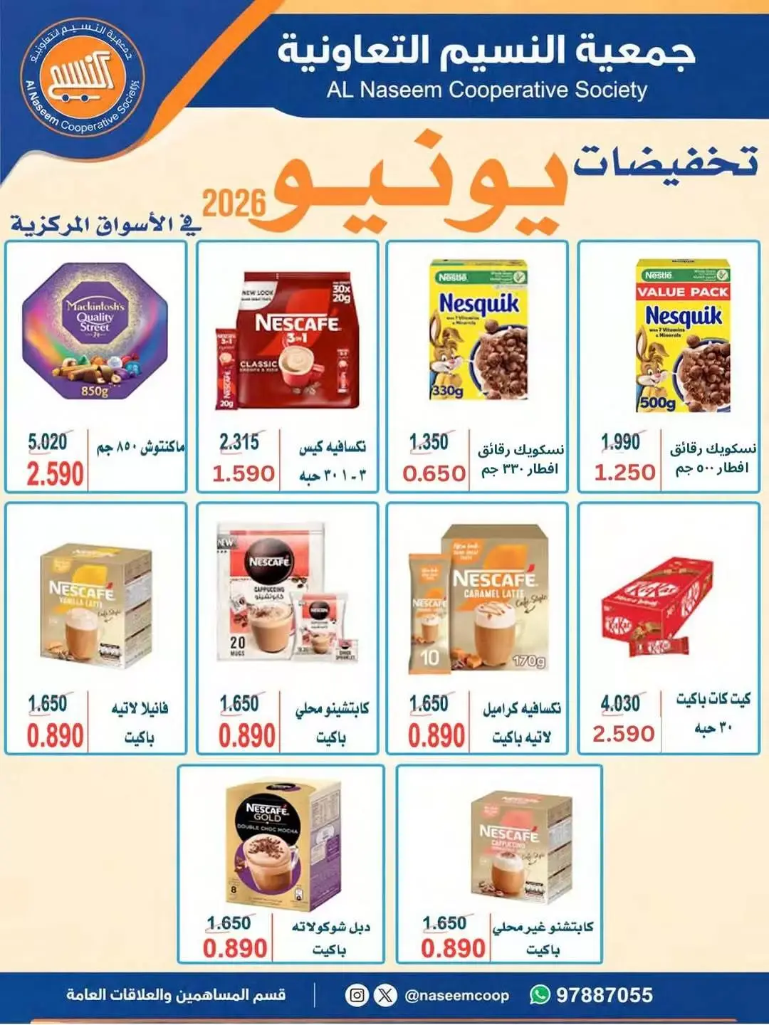 صفحة 10