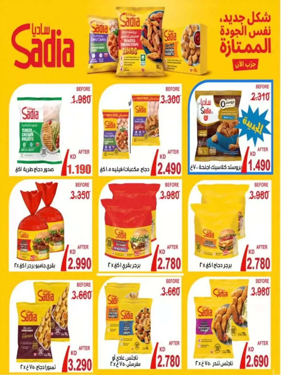 صفحة 14