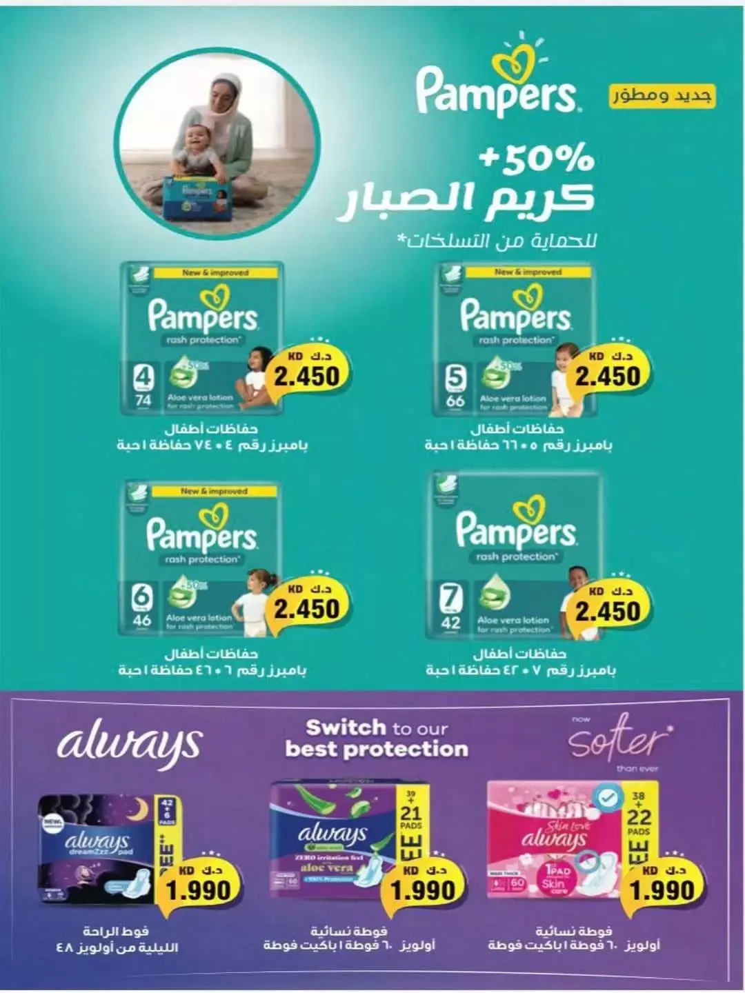 صفحة 15