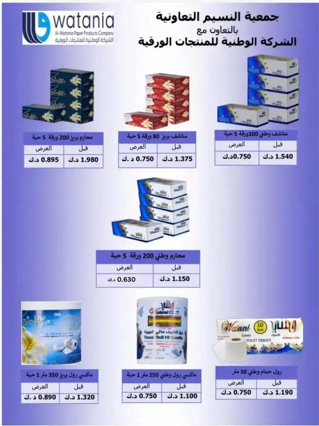 صفحة 16