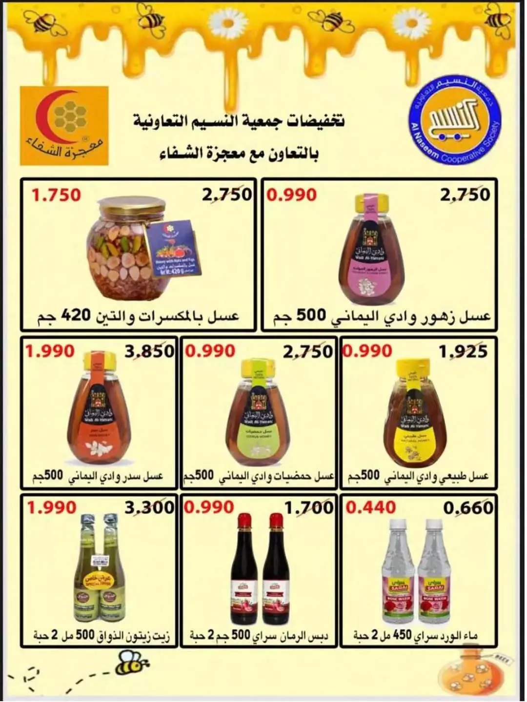 صفحة 20