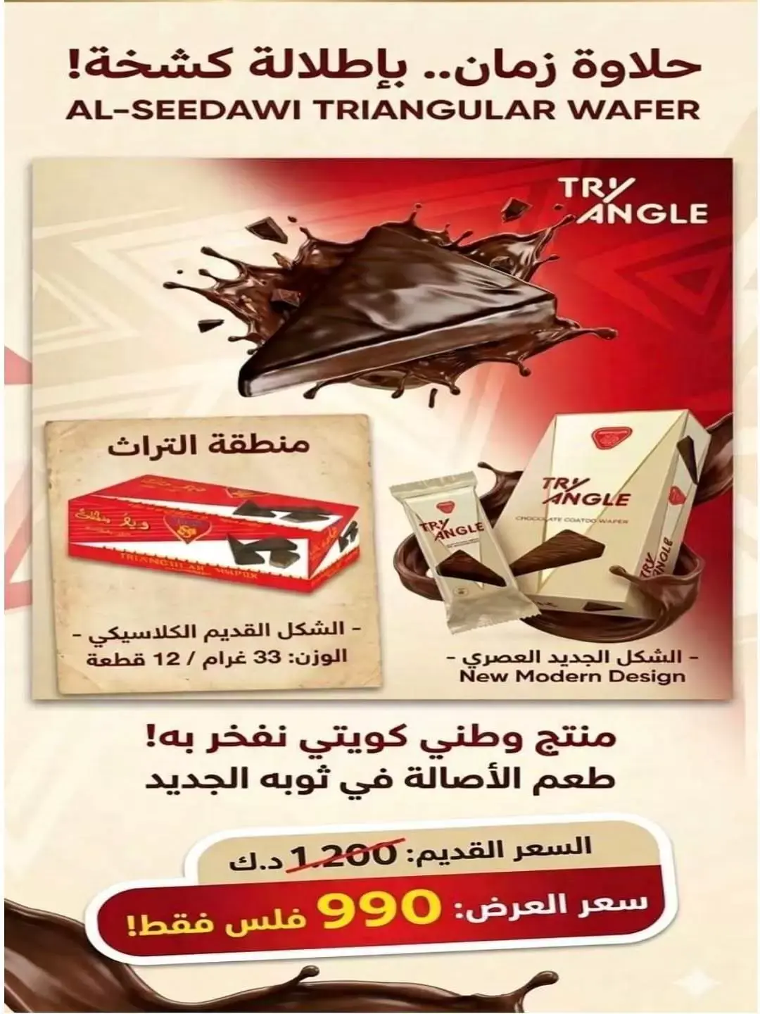 صفحة 24