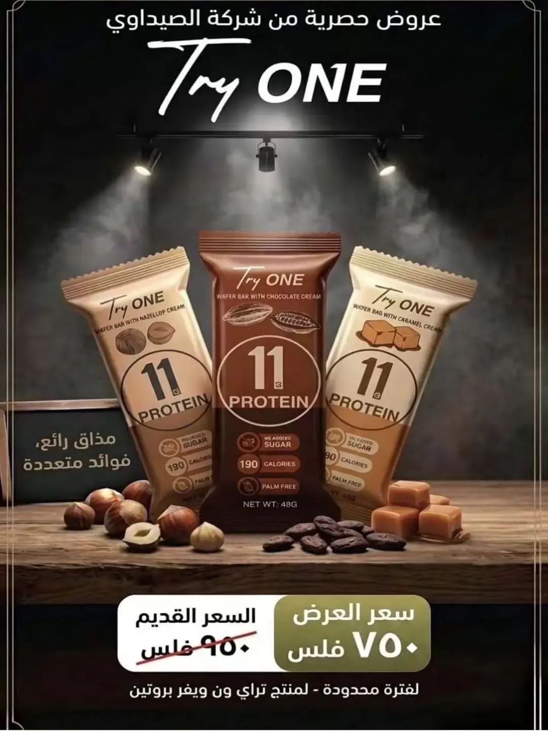 صفحة 25