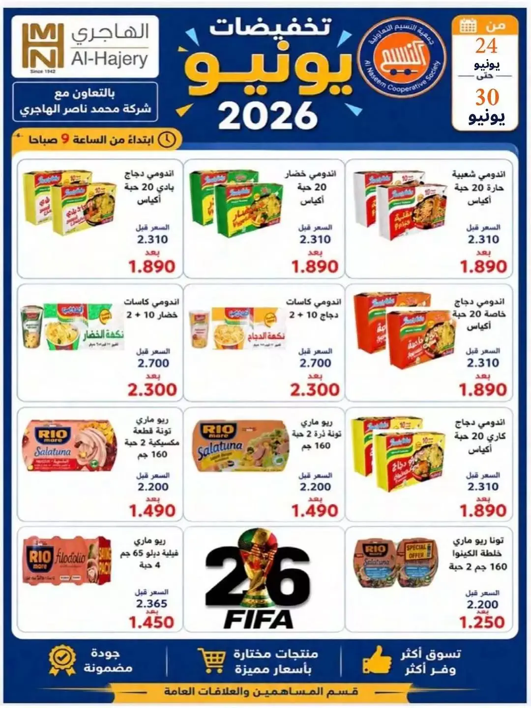 صفحة 28