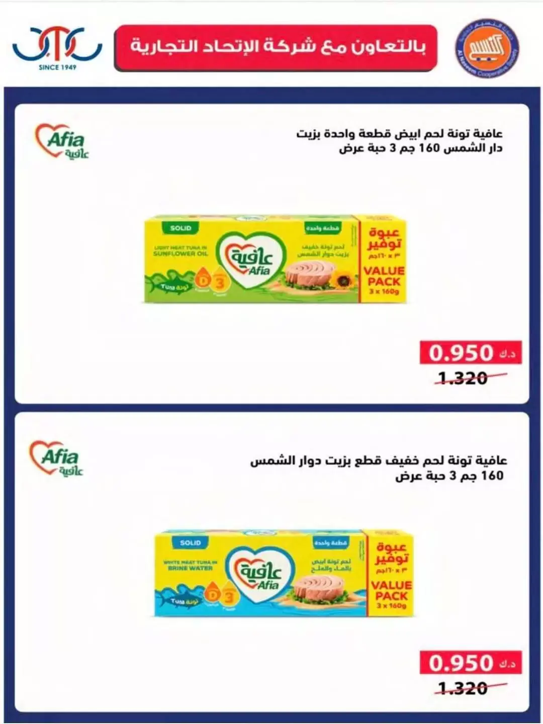 صفحة 33