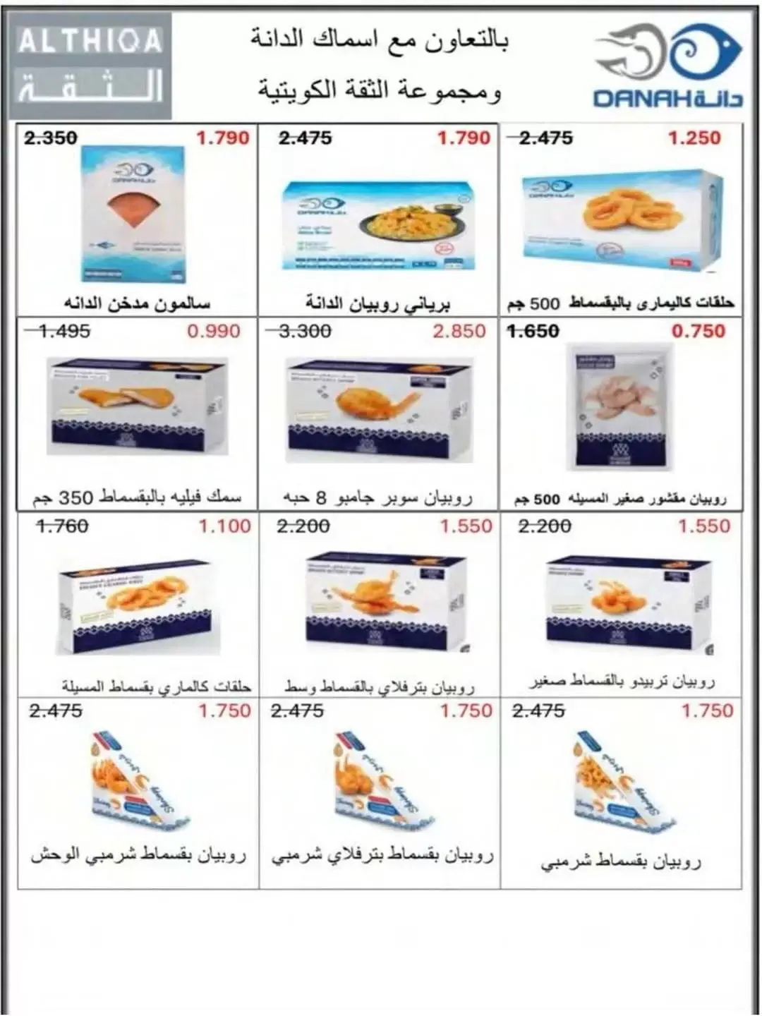 صفحة 35