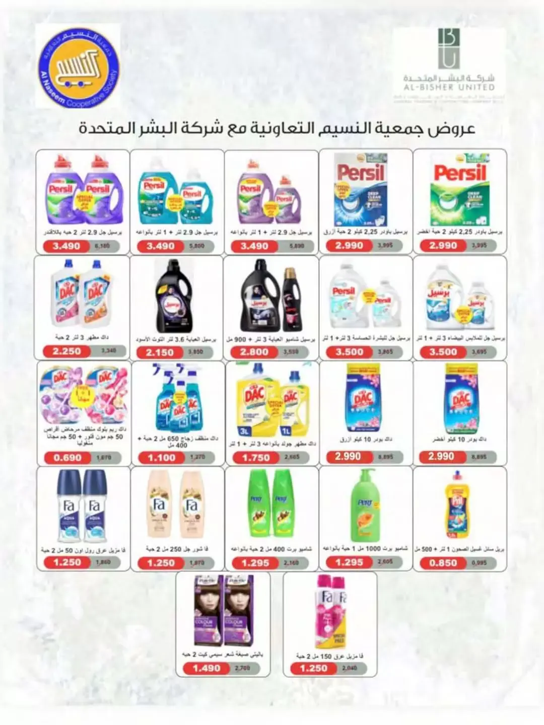 صفحة 37