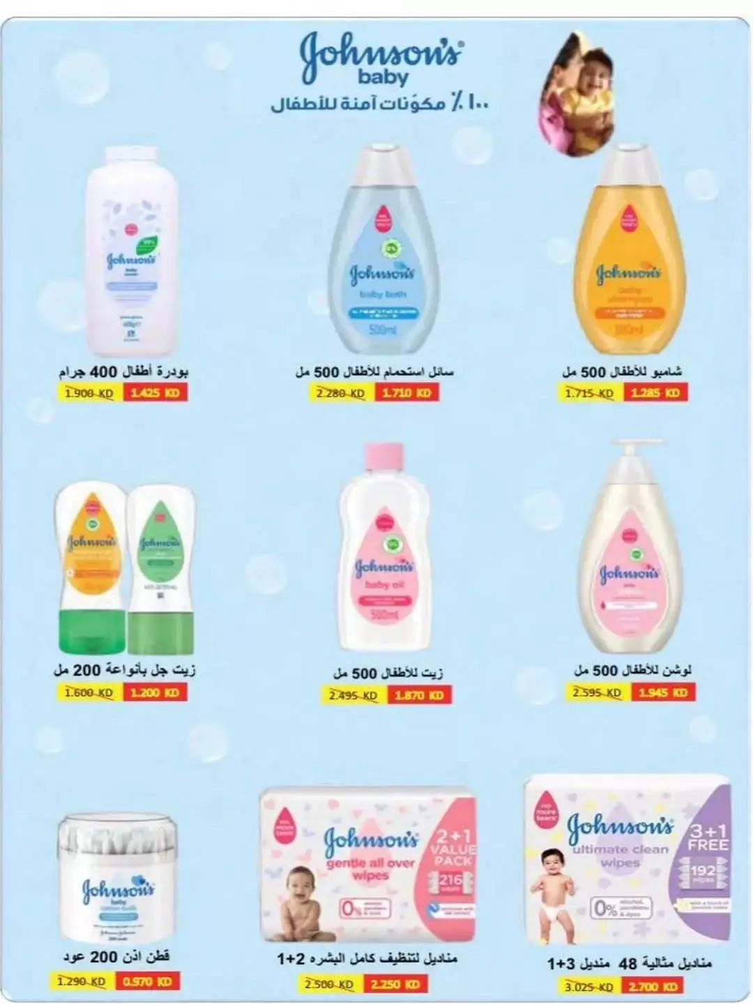 صفحة 40