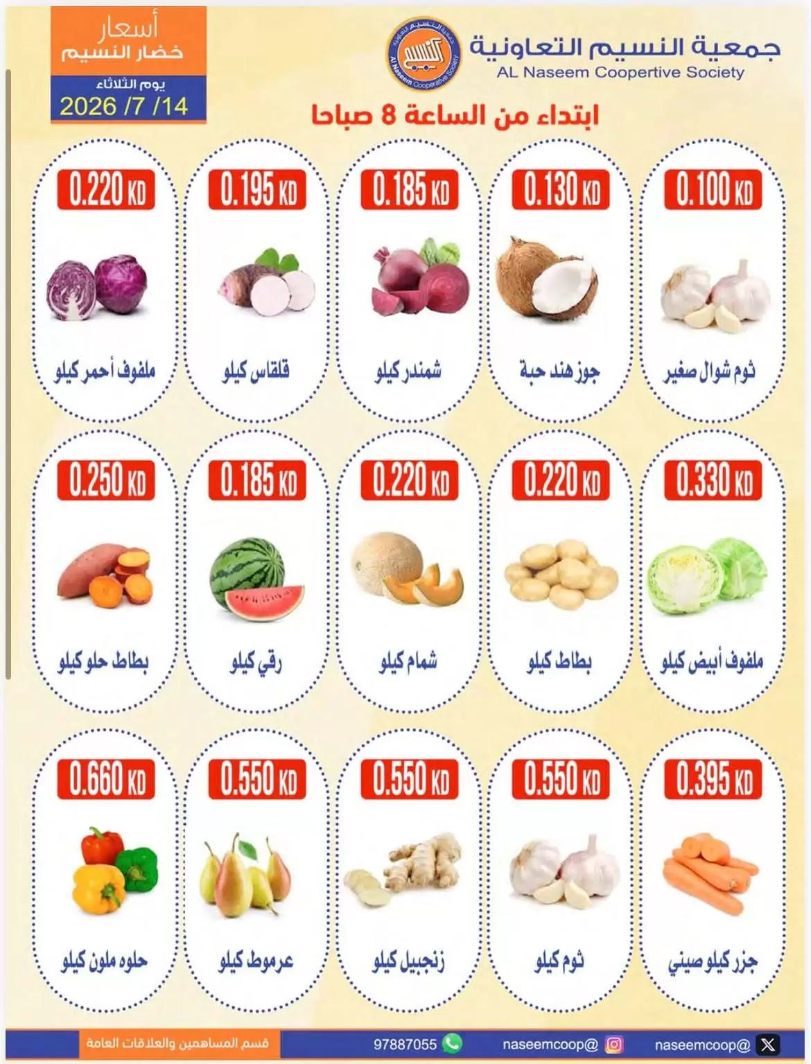 صفحة 2