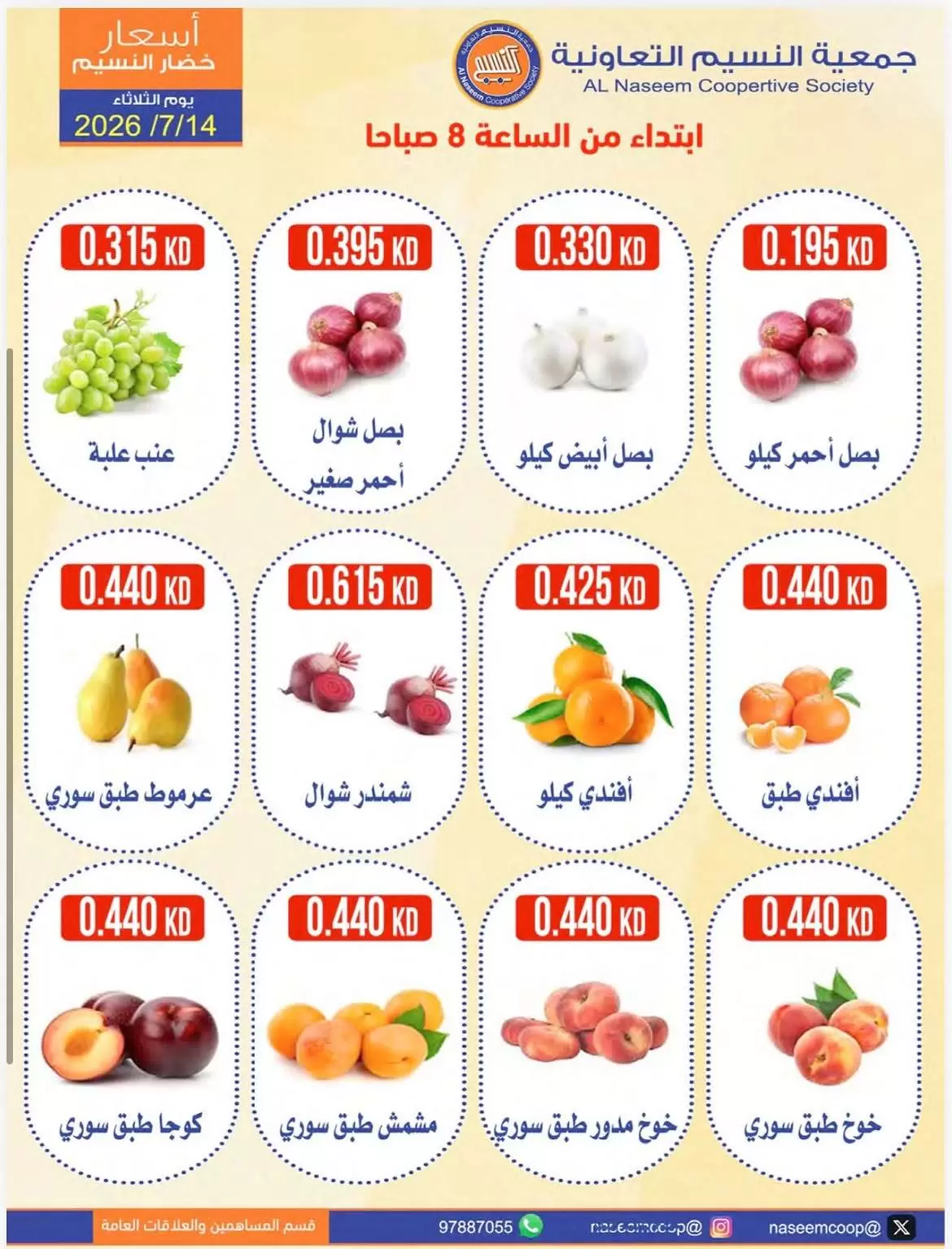 صفحة 3